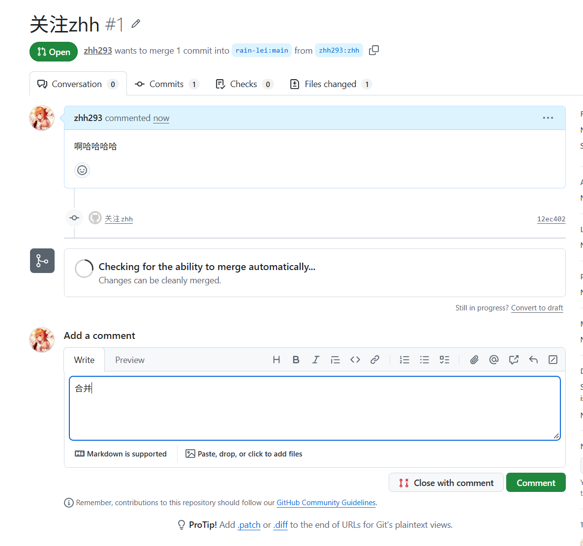 课件中的 PR 创建成功示例,页面显示 Open 状态和 PR 编号